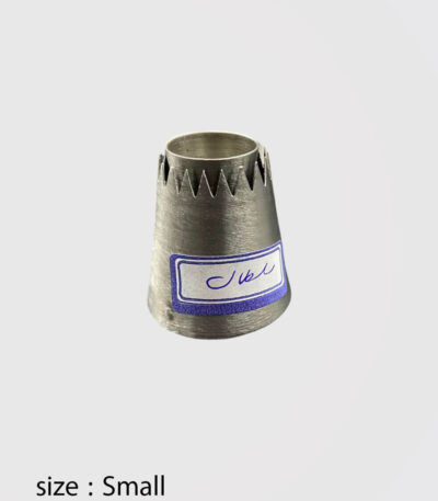 ماسوره سلطان کوچک استیل