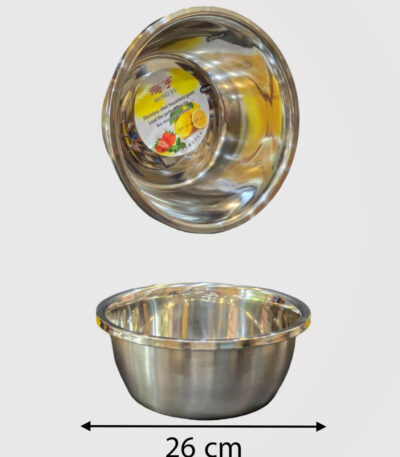 کاسه استیل 26 سانت