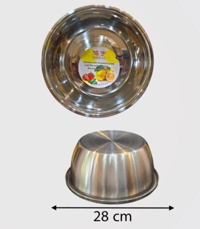کاسه استیل 28 سانت