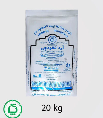 آرد نخودچی ممتاز 20 کیلویی پودرینه شمال