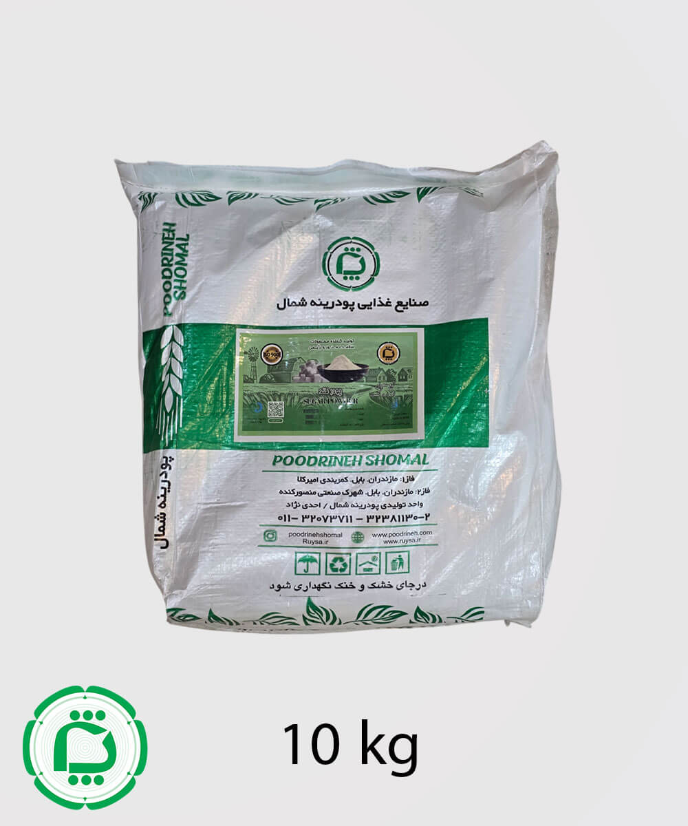 پودر قند 10 کیلویی پودرینه شمال پودر قند 10 کیلویی پودرینه شمال