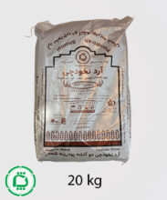 آرد نخودچی دو آتیشه پودرینه شمال 20 کیلویی