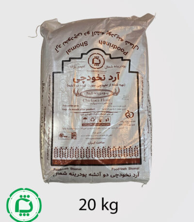 آرد نخودچی دو آتیشه پودرینه شمال 20 کیلویی