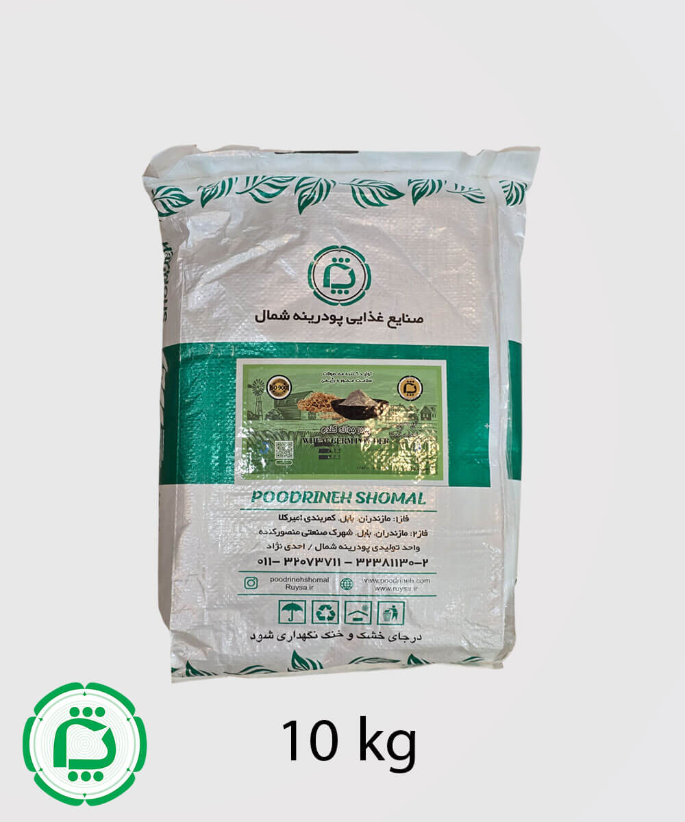 پودر جوانه گندم 10 کیلویی پودرینه شمال پودر جوانه گندم 10 کیلویی پودرینه شمال