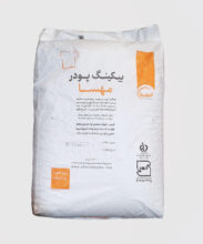 بکینگ پودر مهسا 25 کیلویی