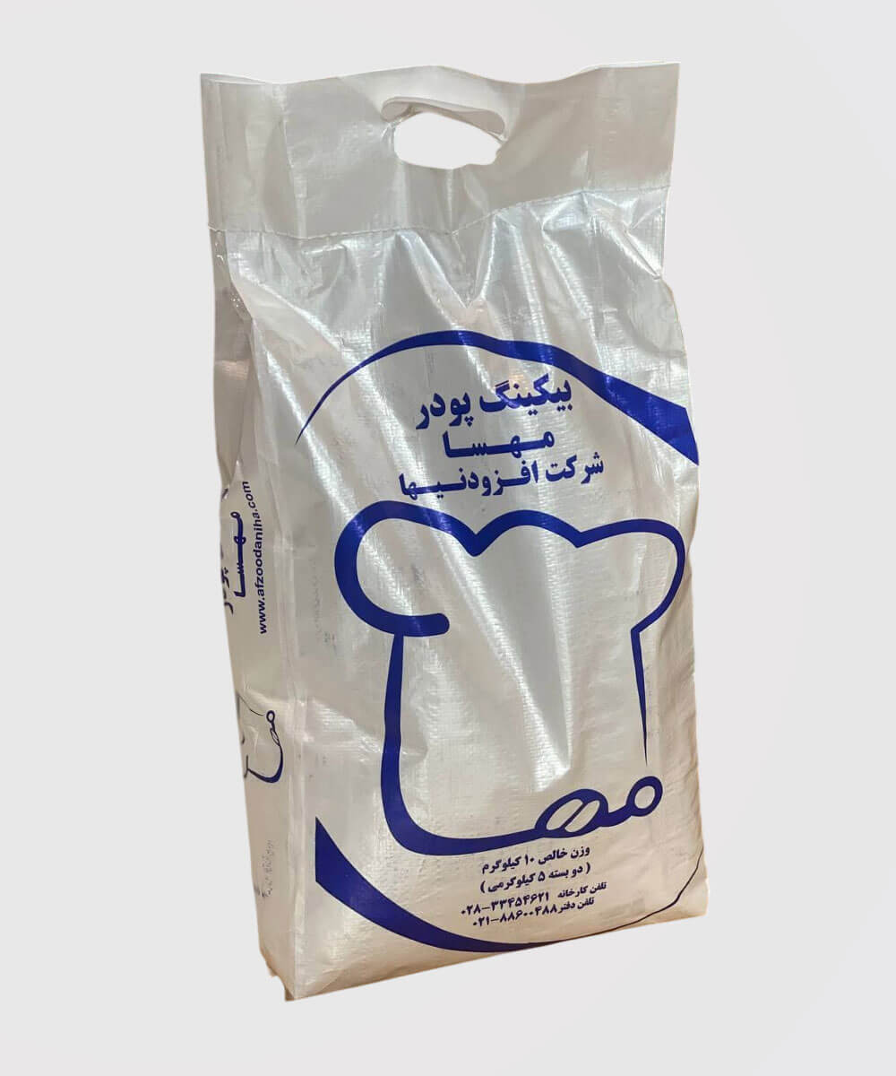 بکینگ پودر مهسا 10 کیلویی بکینگ پودر مهسا 10 کیلویی
