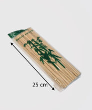 سیخ چوبی 25 سانت