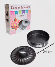 قالب کمربندی 2 کفه شیفون دار