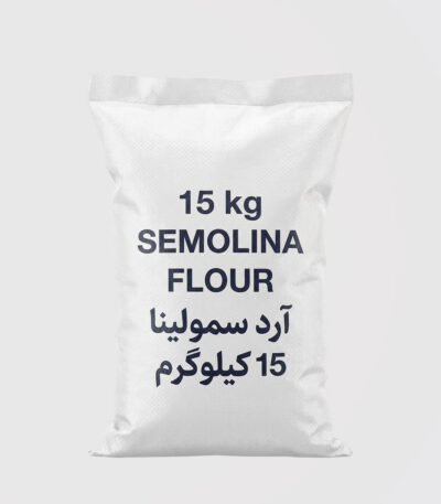 آرد سمولینا 15 کیلویی دانه ریز